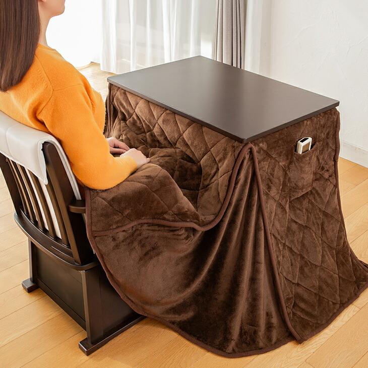 パーソナルこたつ3点セット 500W こたつ＋布団＋チェア こたつテーブル