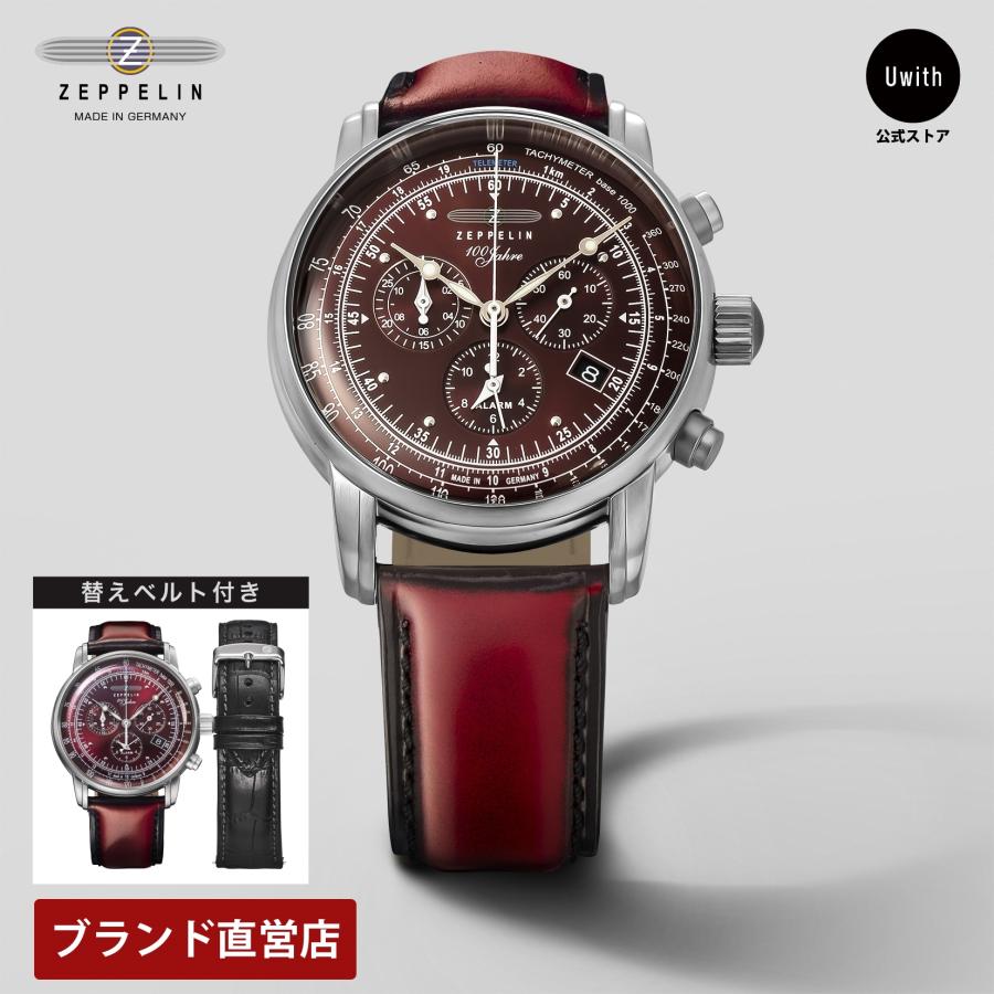 ZEPPELIN（ツェッペリン） 【ブランド直営店】[レビュー特典あり