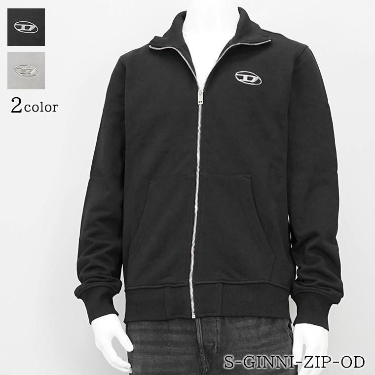 DIESEL（ディーゼル） メンズ トラックジャケット S GINNI ZIP OD