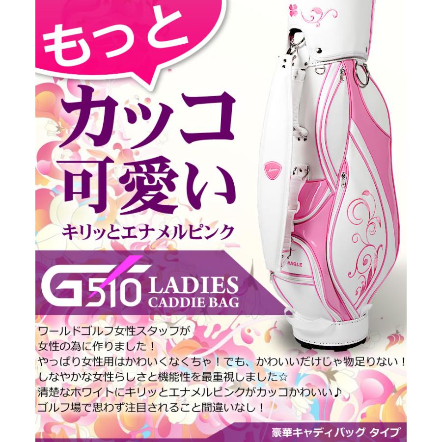 WORLD EAGLE ランキング受賞！ アウトレット品 レディース ワールド