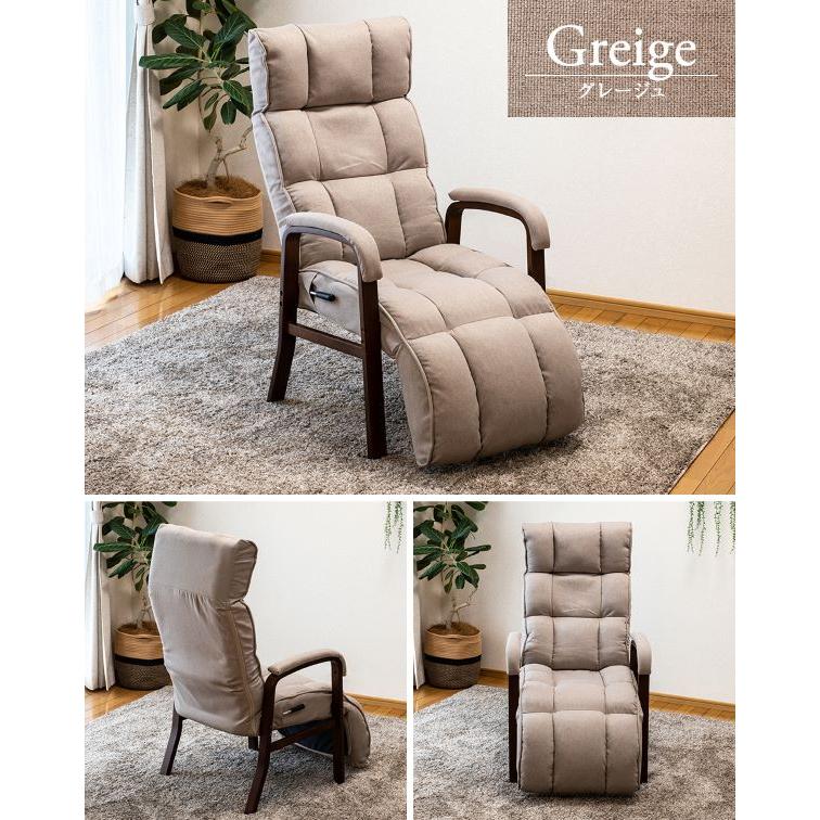 SUWALABO confort(コンフォール) リビングチェア フットレストタイプ