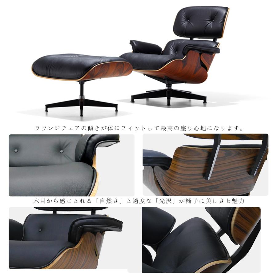 イームズ 本革張り ラウンジチェアー オットマン付き ソファ ミッド