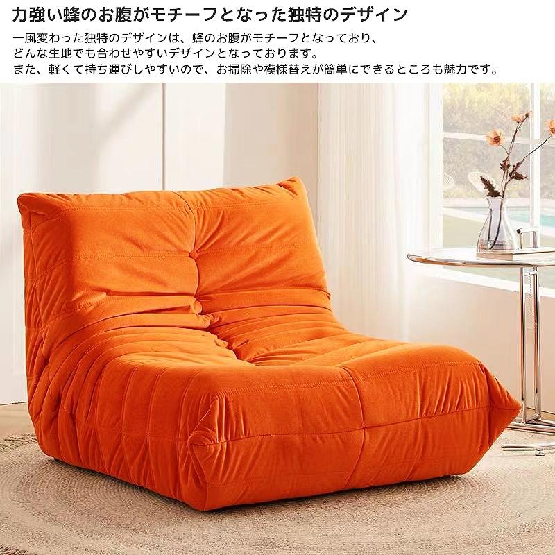 リプロダクト ソファ 一人掛け トーゴ togo 一人用 チェア 椅子