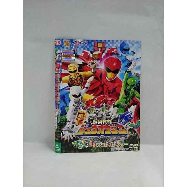 ○018728 レンタルUP◇DVD 動物戦隊ジュウオウジャー 本能覚醒！誕生