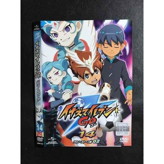 ○007745 レンタルUP▽DVD イナズマイレブン GO クロノ・ストーン 14