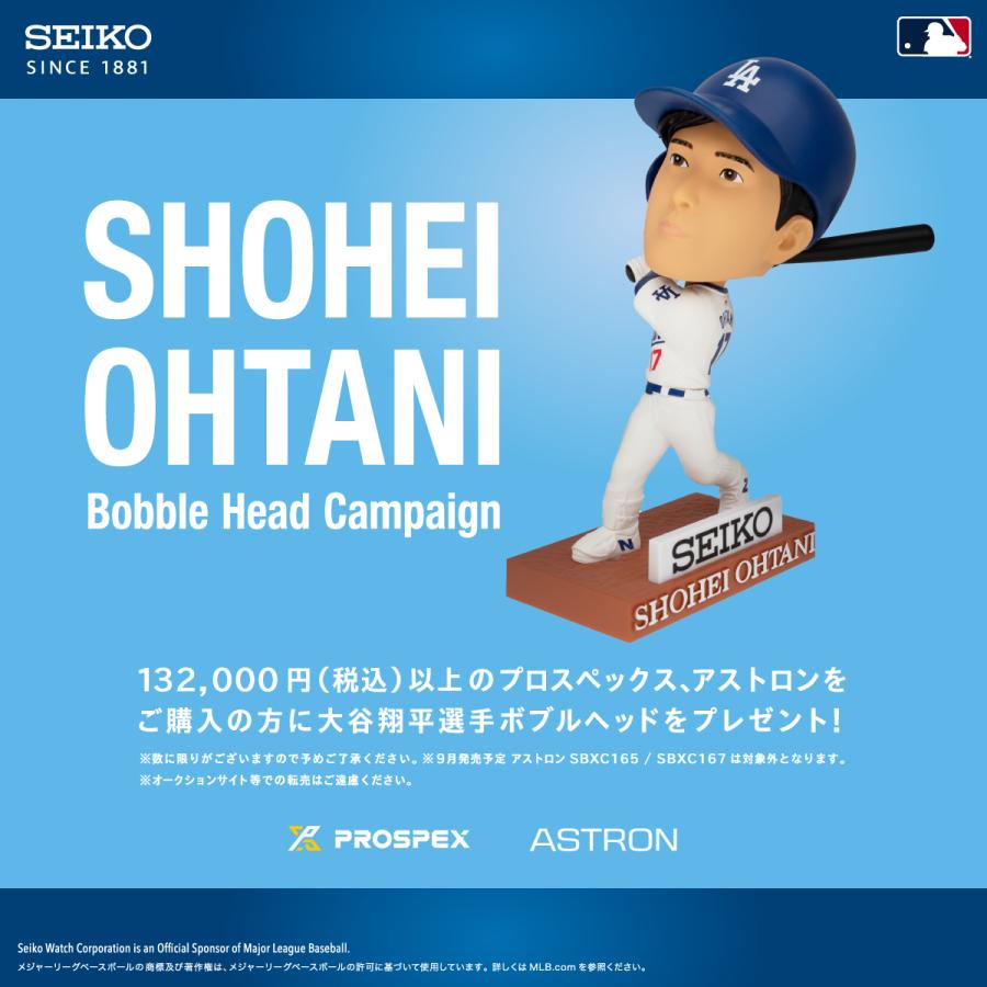 大谷翔平 SEIKO 購入者限定 ボブルヘッド ドジャース ボブルヘッド大谷