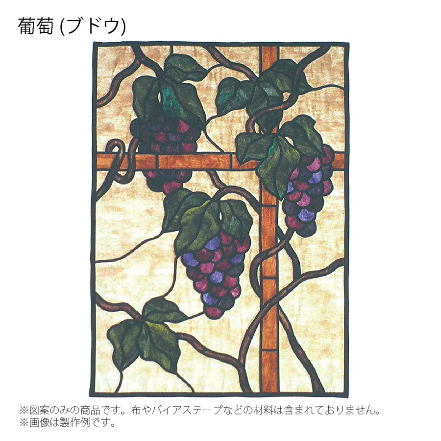在庫限り ステンドグラス パッチワーク キルト 型紙 図案 デザイン