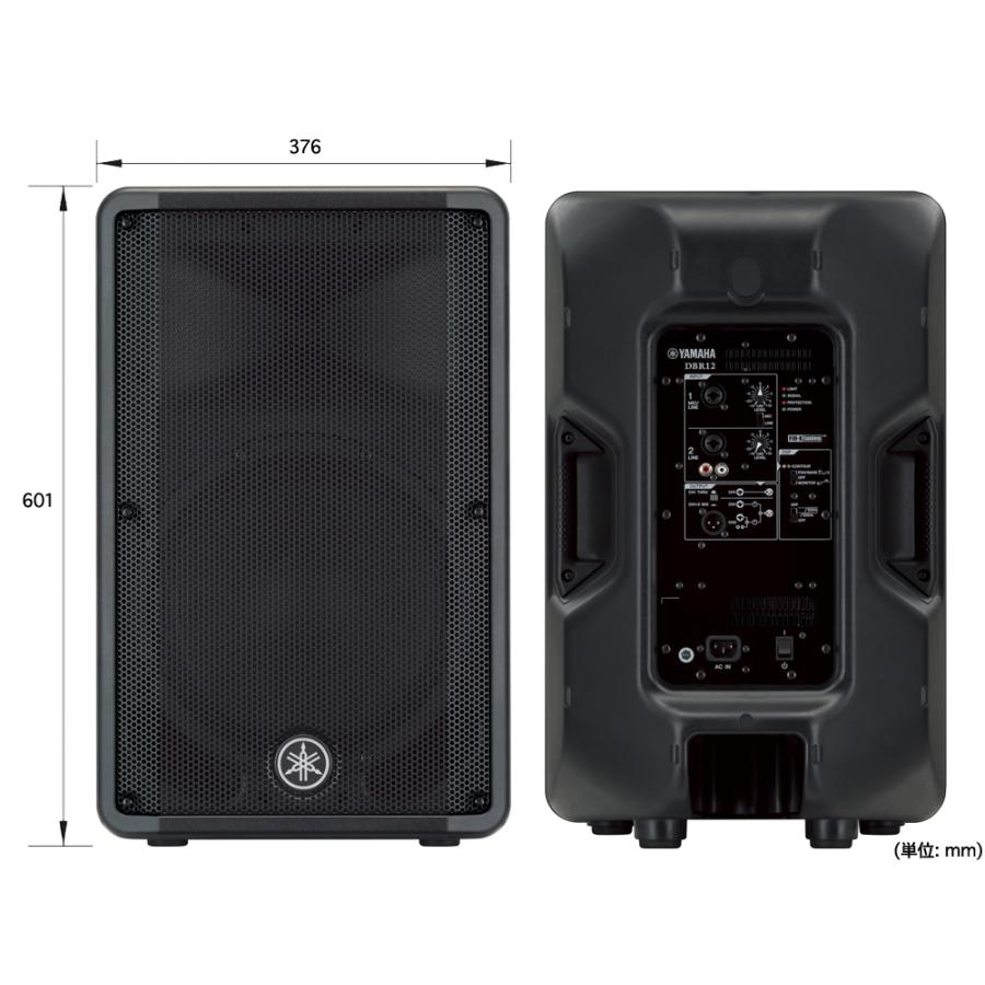 YAMAHA（ヤマハ） MGステージセットDBR1212XUB ◇ 1000W 12インチ