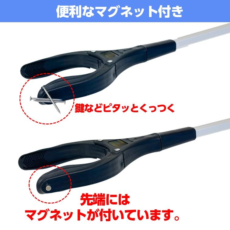 マジックハンド 83cm 軽い アルミ製 折りたたみ式 介護用品 腰痛 妊婦
