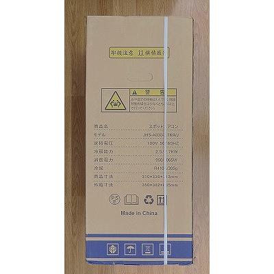 未使用】 JYWINA スポットクーラー JHS-A030-2.7KR : ワットマン Yahoo