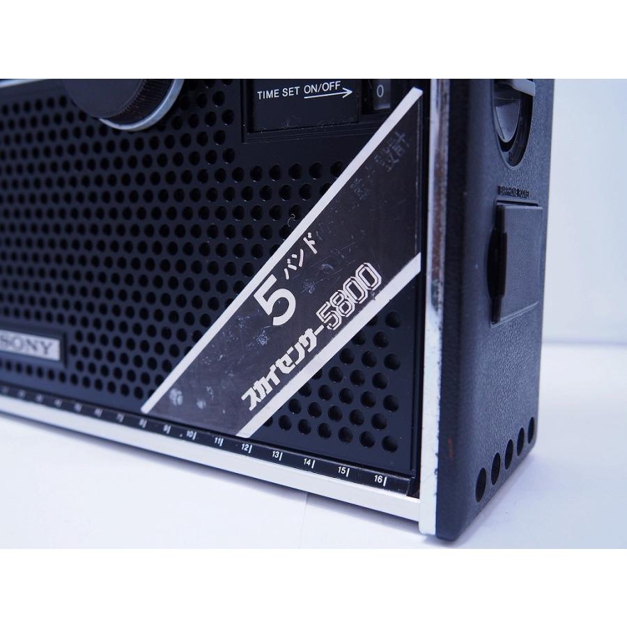 ソニー SONY ラジオ ICF-5800 : ワットマン Yahoo!ショッピング店