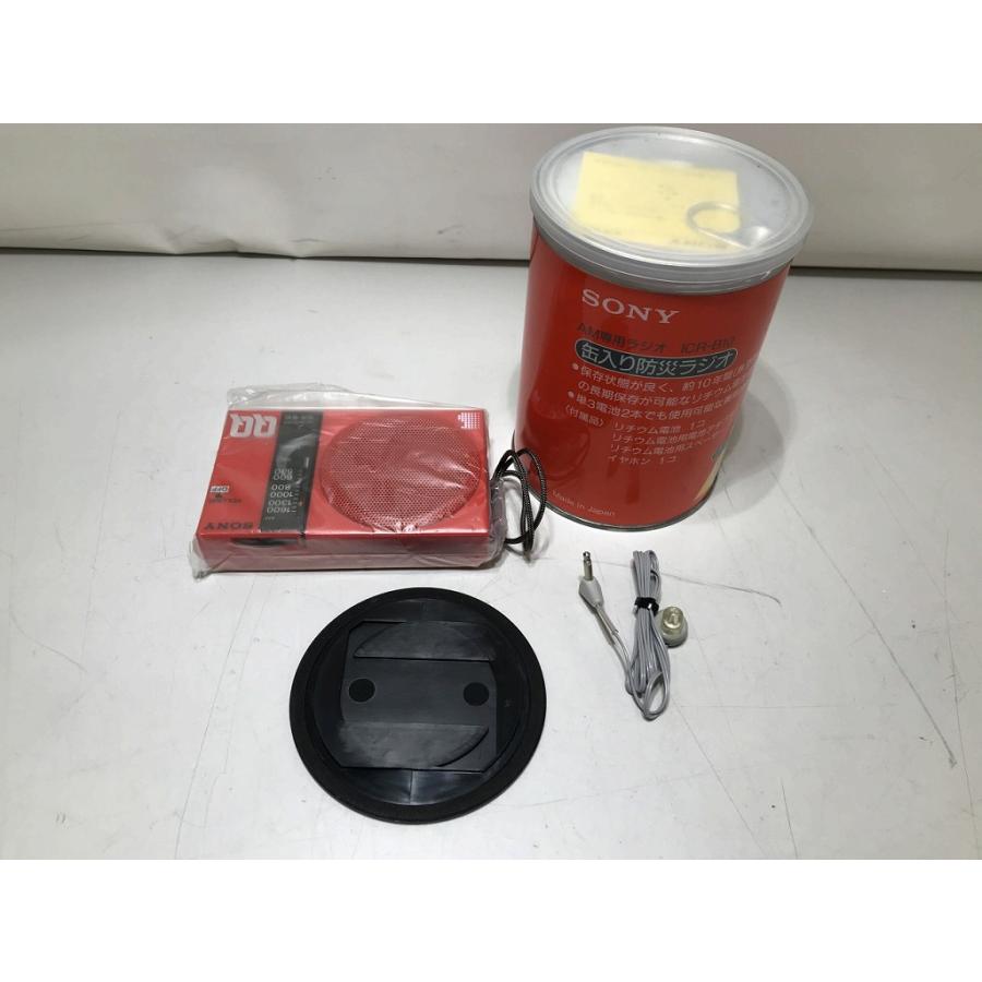 SONY ICR-B10 ラジオ レトロ 美品 SONY ICR-B10 ラジオ レトロ 美品