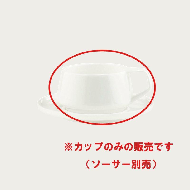 ノリタケ Noritake マークニューソンコレクション ティー・コーヒー