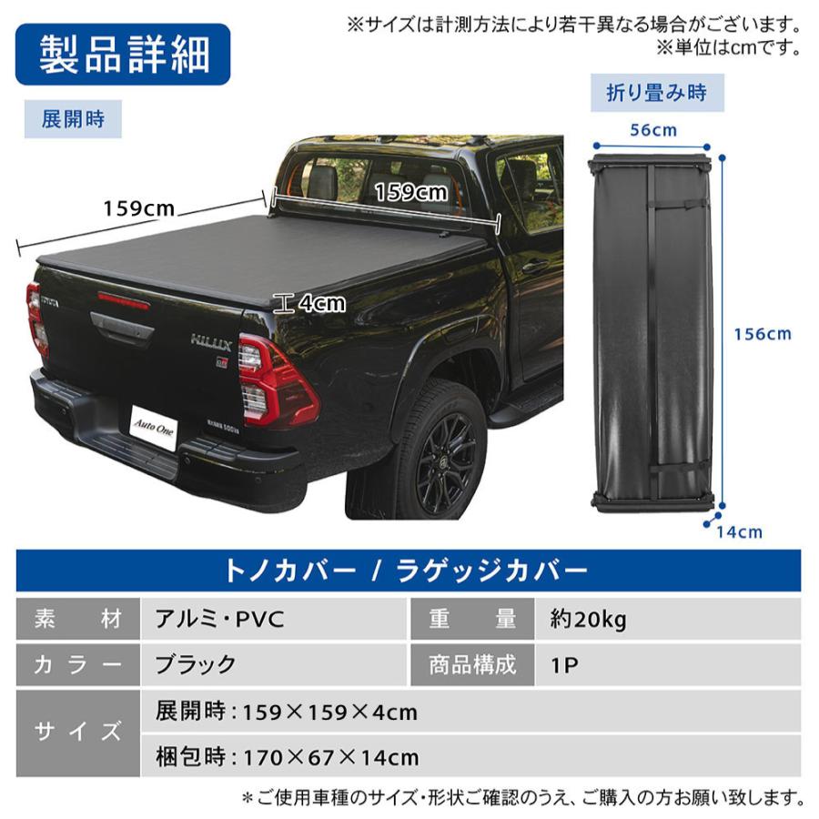 ハイラックス トノカバー GUN125 REVO 三つ折り 荷台 カバー 前期 後期