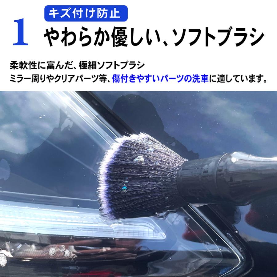 洗車 ブラシ 5種 5本 セット ディテール ホイール ボディ 用品 傷 が