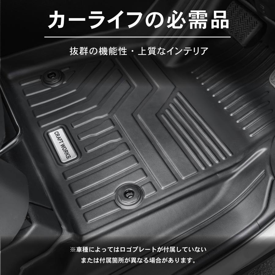 ランドクルーザー 250系 フロアマット セット ラゲッジ マットランクル
