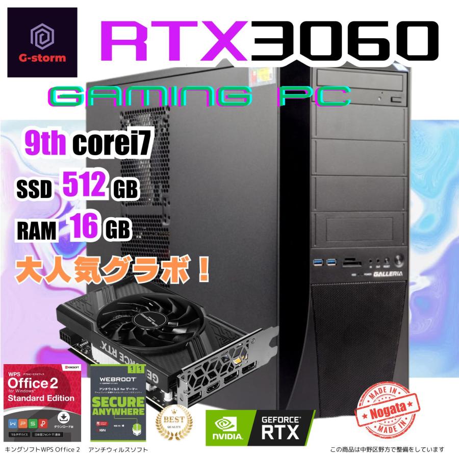 ゲーミングPC デスクトップ パソコン ドスパラ GALLERIA XT Core i7