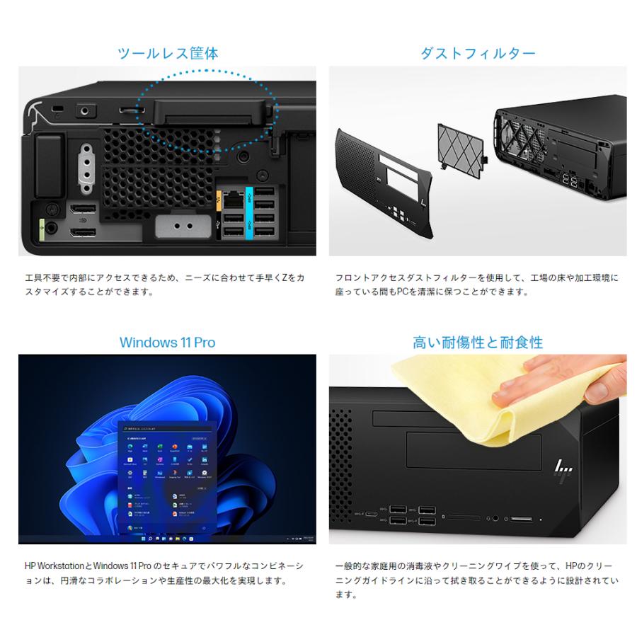 エイチピー ワークステーション デスクトップ HP Z2 SFF G9