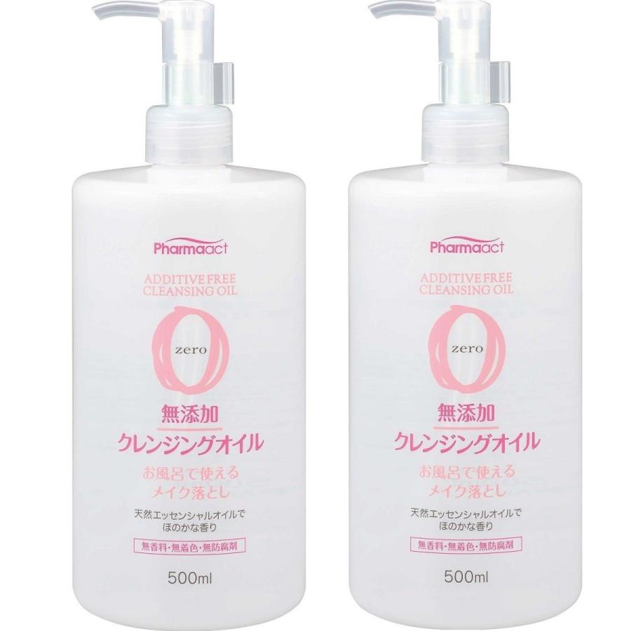 熊野油脂 無添加クレンジングオイル 500ml 2個セット ファーマアクト