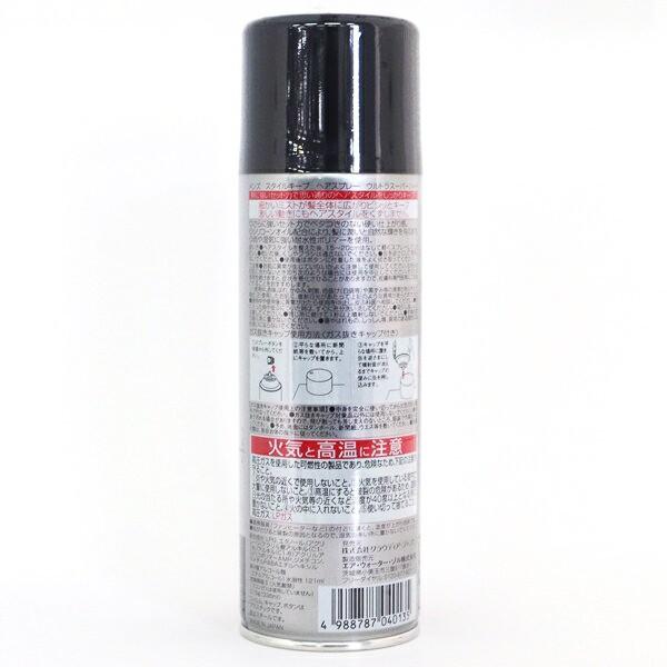 ヘアスプレー ウルトラスーパーハード 大容量 215g×10個セット Style