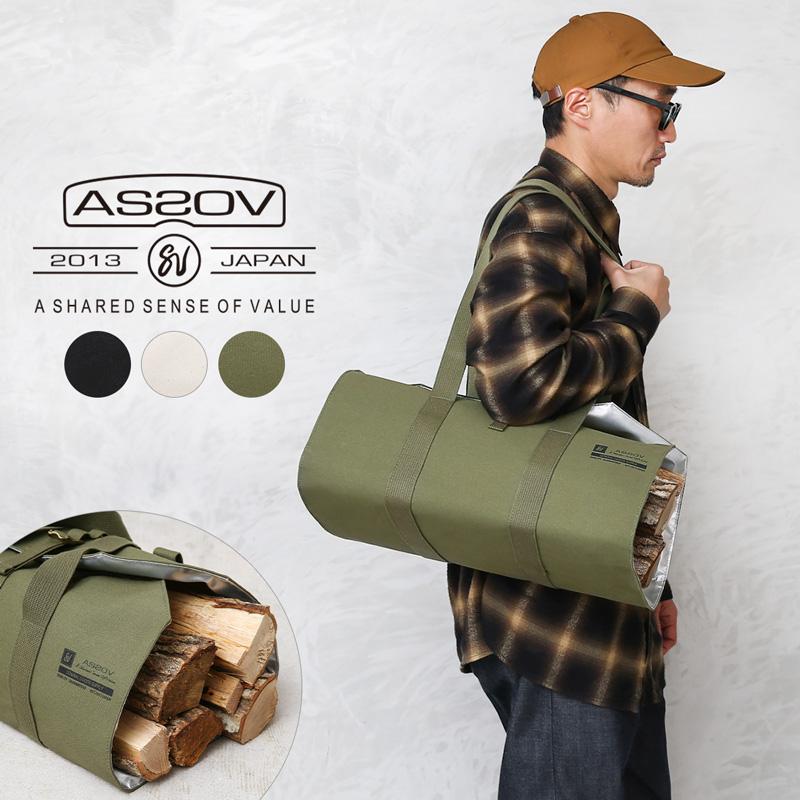 AS2OV（アッソブ） 182000 ALBERTON CANVAS FIRE WOOD BAG キャンバス