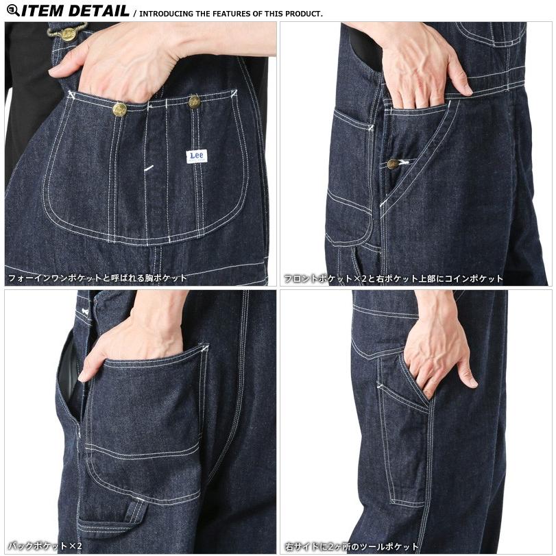 Lee（リー） LM7254-2100 DUNGAREES OVERALL INDIGO BLUE（ダンガリー