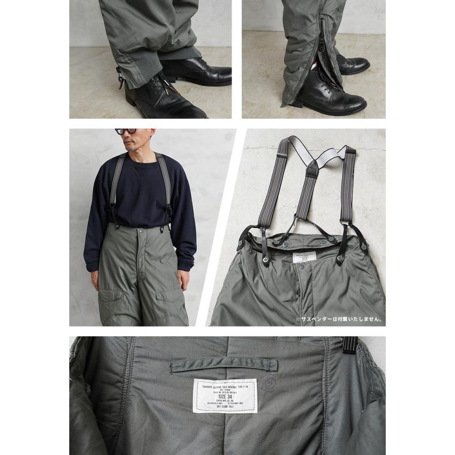 MILITARY（ミリタリー） 実物 USED 米軍 U.S.A.F. F-1B フライトパンツ