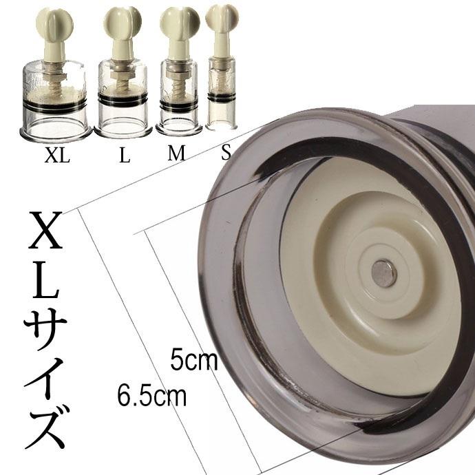 カッピング 真空ツイスト吸引カッピング 吸い玉4点セットねじるタイプ