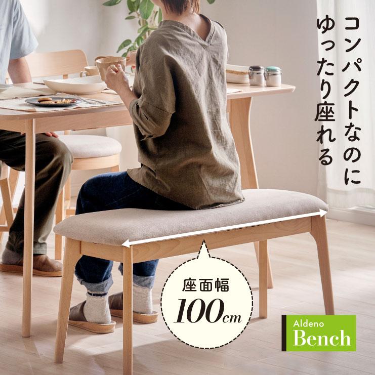 smart-i ダイニングテーブルセット 4人掛け ダイニングテーブル 長方形