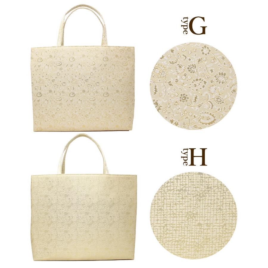 和装バッグ バック bag 着物 フォーマルカジュアル formal おしゃれ