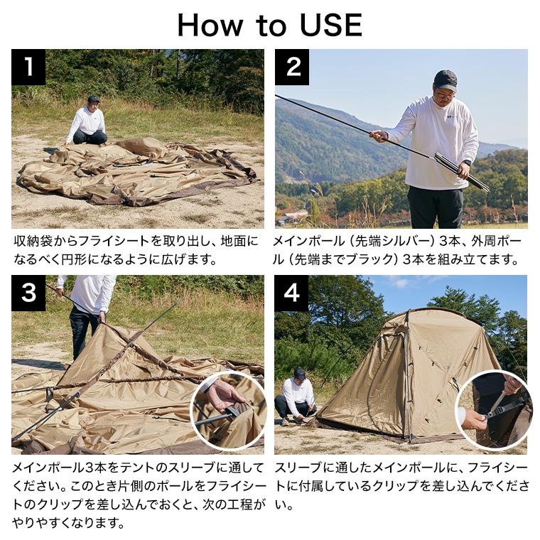 WAQ WAQ Paramount Dome ソロ〜ファミリー用ドーム型シェルター 【1年