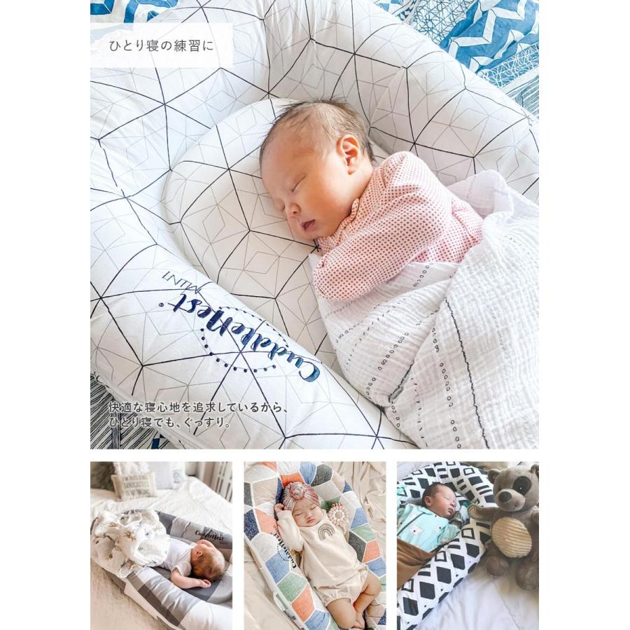 Best of Baby最優秀賞 カリフォルニア発 日本初上陸 ベッドインベッド