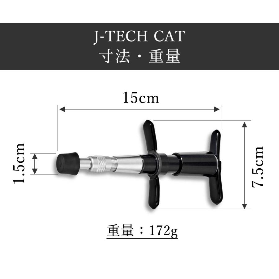 J-tech Medical アクティベーター アクチベーター 整体 カイロ