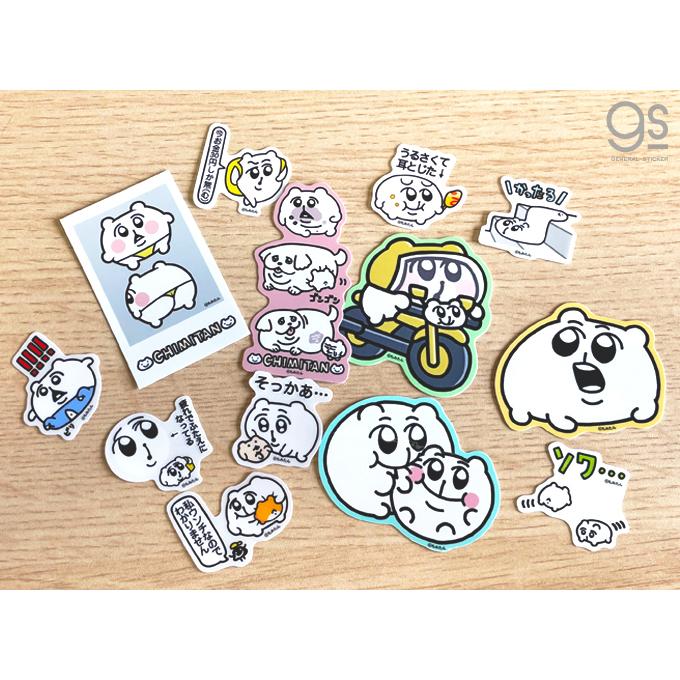 全5種セット ちみたん ダイカット キャラクターステッカー Twitter