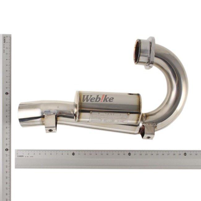 SP忠男 スペシャルパーツ忠男 POWER BOX(パワーボックス) エキゾースト