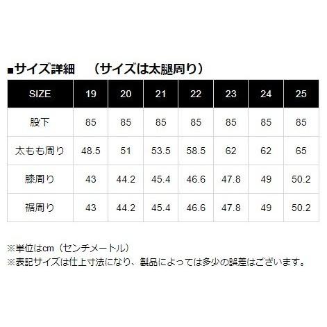 カドヤ（KADOYA） CHAPS [K'S LEATHER] チャップス サイズ：25インチ