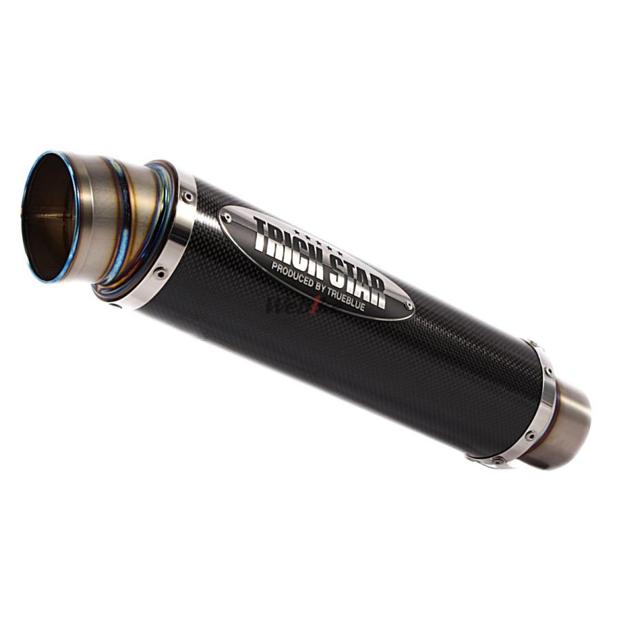 TRICK STAR（トリックスター） ショットガンサイレンサー(カーボン