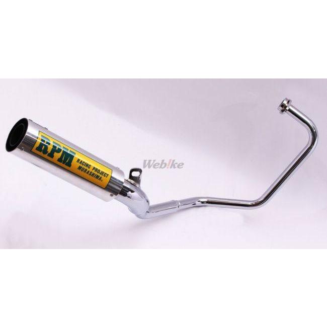 RPM アールピーエム RPM50フルエキゾーストマフラー サイレンサー