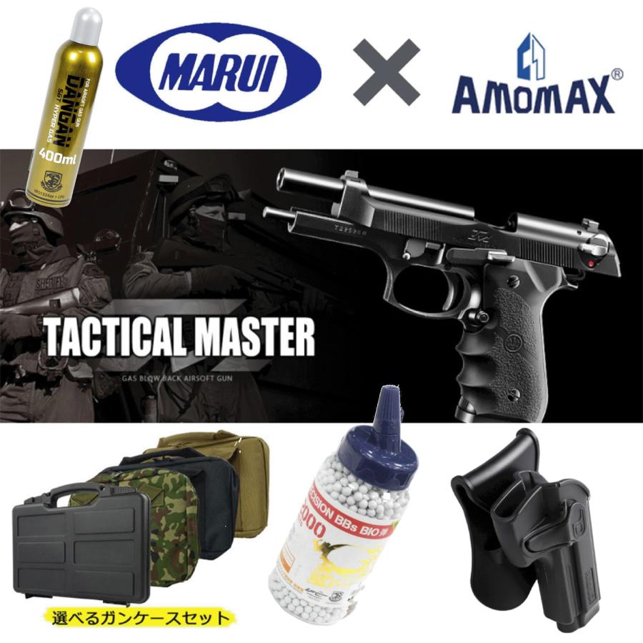 TOKYO MARUI（東京マルイ） 【東京マルイ×AMOMAXセット】東京マルイ