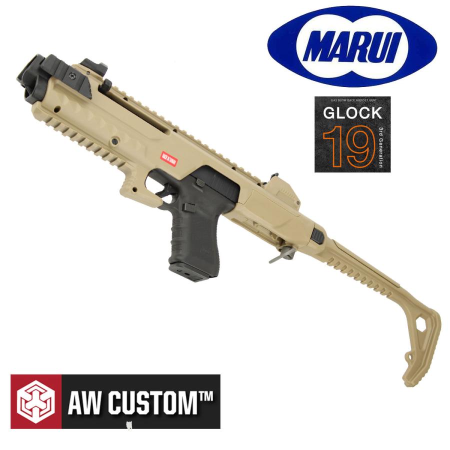 TOKYO MARUI（東京マルイ） 【大特価！】東京マルイ ガスブローバック