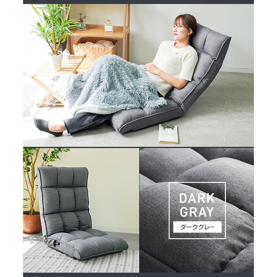 WEIMALL（ウェイモール） 座椅子 1人掛け おしゃれ コンパクト レバー