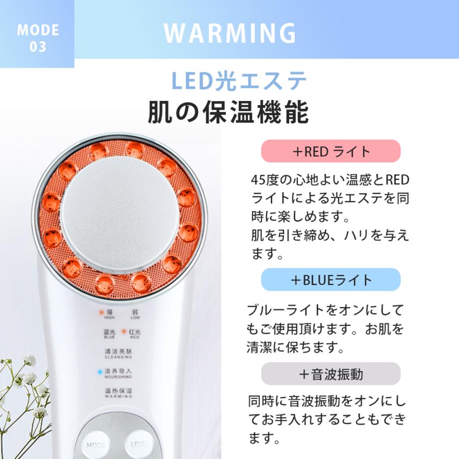 美顔器 イオン導出入 ディープクレンジング 音波振動 エイジングケア