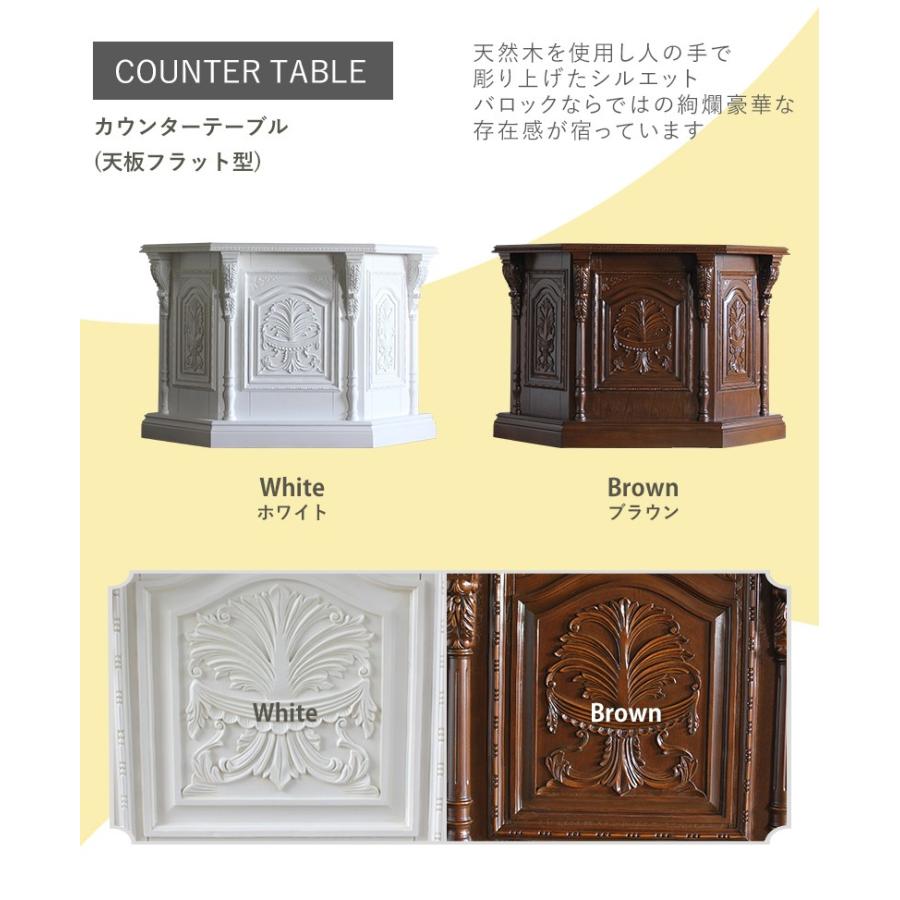バーカウンター テーブル アンティーク レトロ 収納 レジ台 受付