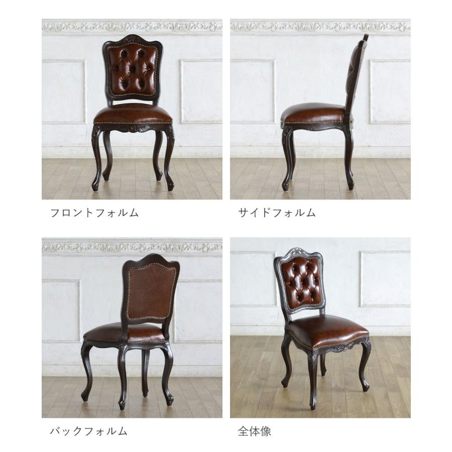 シングルチェア 椅子 アンティーク 猫脚 姫系 かわいい レトロ