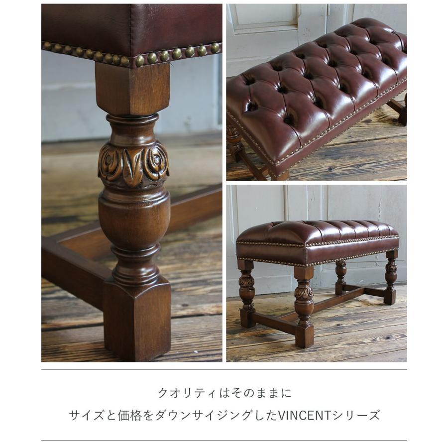 スツール チェスターフィールド アンティーク オットマン レトロ 足