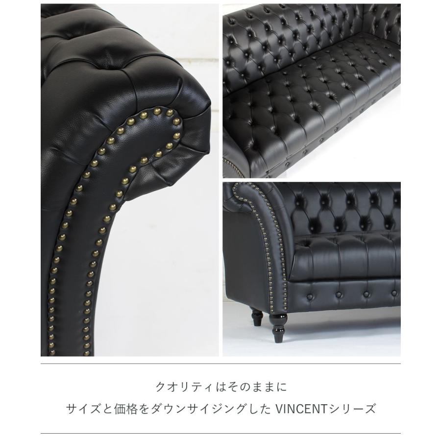 Vincent(ヴィンセント)シリーズ 3人掛け チェスターフィールド クラブ