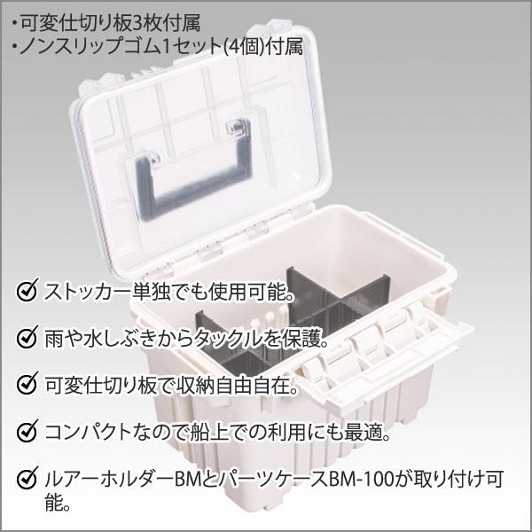 メイホウ（MEIHO） コンパクトタックルボックスセットB 防水ストッカー