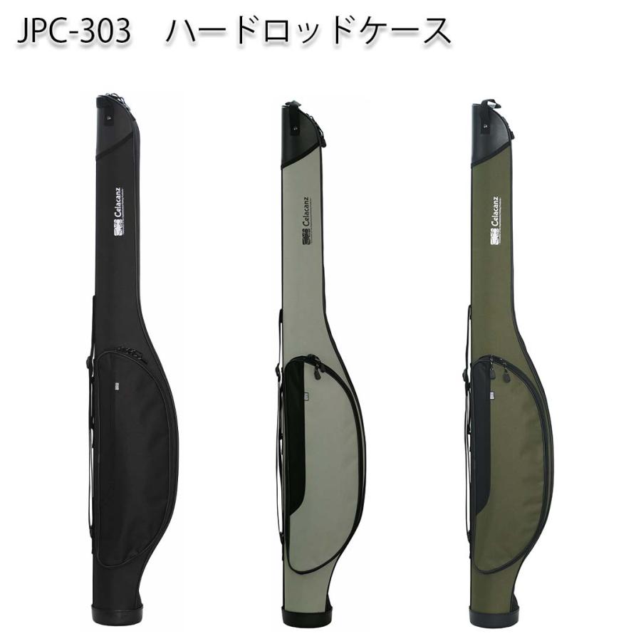 エクセルX'SELL JPC-303 130cm ハードロッドケース CELACANZ