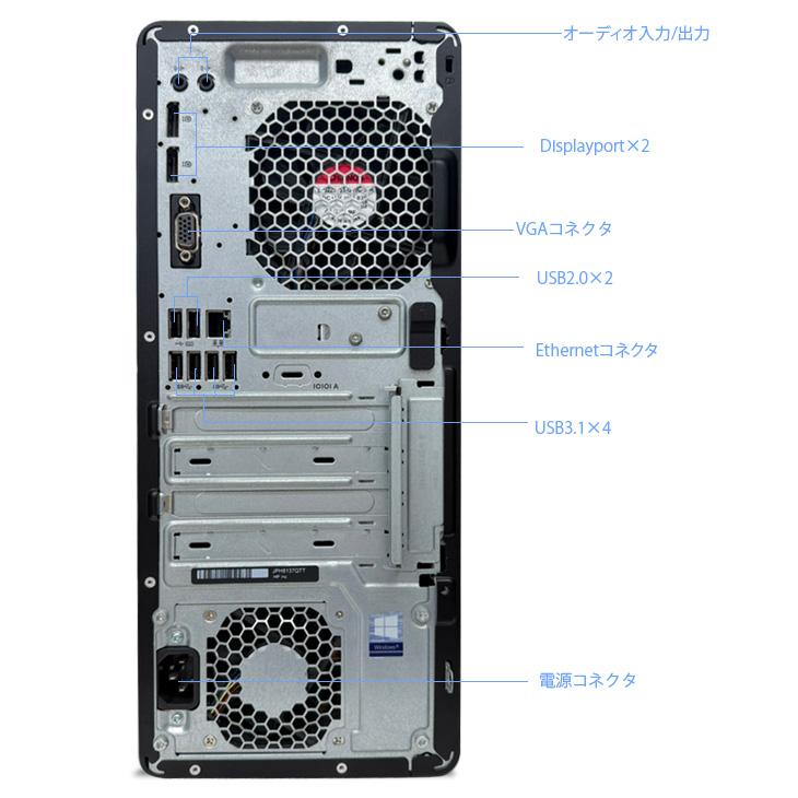 日本HP 【今だけメモリ倍増】HP ProDesk i5 Series TW デュアルモニタ