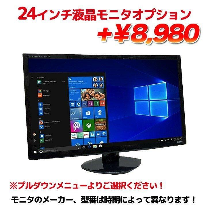 日本HP HP Pavilion 550-240jp ハイスペックゲーミンeスポーツ